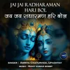 About Jai Jai Radharaman Hari Bol Song